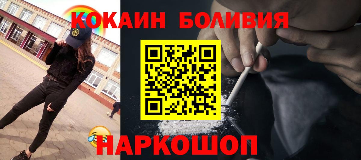 COCAIN Columbia Карталы