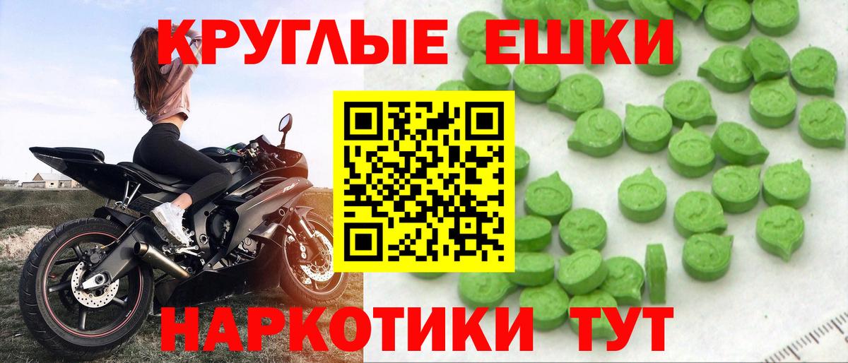 ЭКСТАЗИ  магазин    Вход с VPN  Карталы  Экстази Punisher 