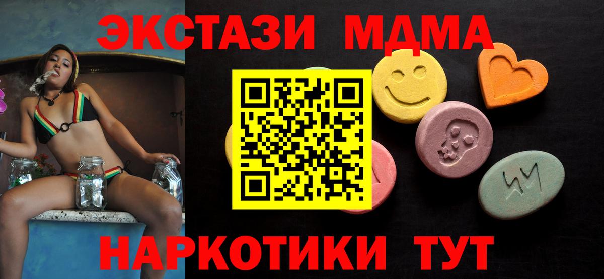 Ecstasy DUBAI Карталы