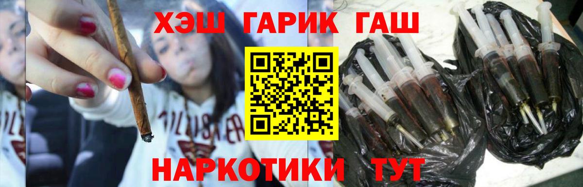 Карталы  ГАШИШ Cannabis  Гашиш hashish  ГАШ  Вход с VPN 