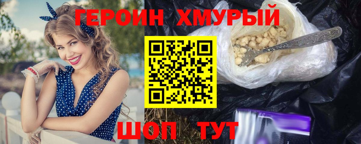 Карталы  Героин  Вход с VPN  ГЕРОИН гречка 