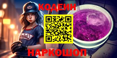 мяу мяу кристалл Конаково