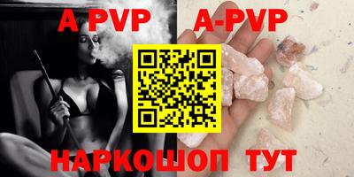 гашишное масло Коммунар