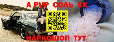бутик Анапа