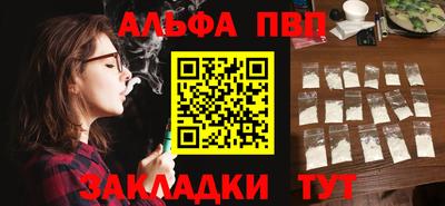 гашишное масло Коммунар