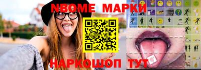 mdma Комсомольск-на-Амуре