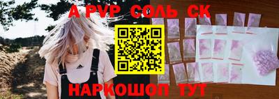 mdma Комсомольск-на-Амуре