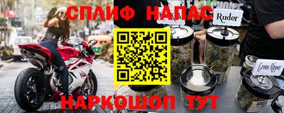 гашишное масло Коммунар