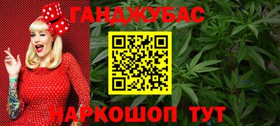 мяу мяу кристалл Конаково
