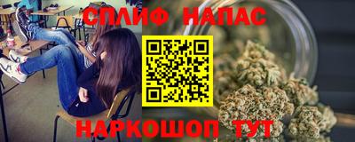 гашишное масло Коммунар
