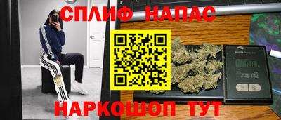 мяу мяу кристалл Конаково