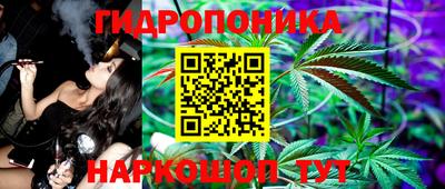 гашишное масло Коммунар