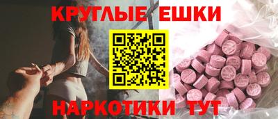 гашишное масло Коммунар