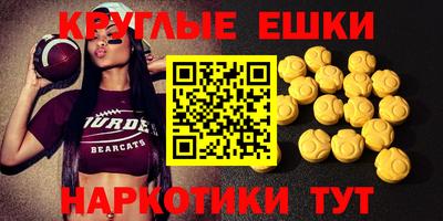 мяу мяу кристалл Конаково
