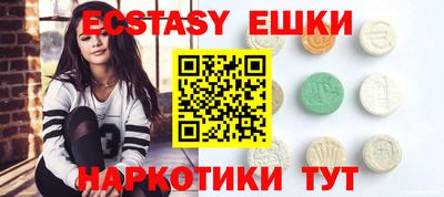 mdma Комсомольск-на-Амуре
