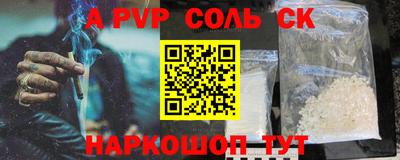 мяу мяу кристалл Конаково