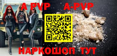 мяу мяу кристалл Конаково