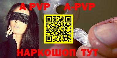мяу мяу кристалл Конаково
