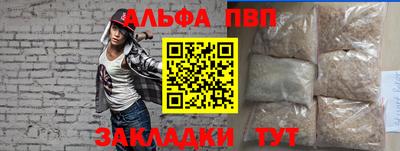 мяу мяу кристалл Конаково