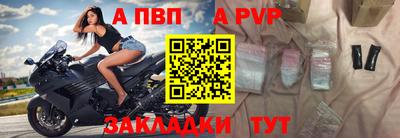 мяу мяу кристалл Конаково