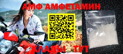 mdma Комсомольск-на-Амуре
