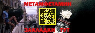 mdma Комсомольск-на-Амуре