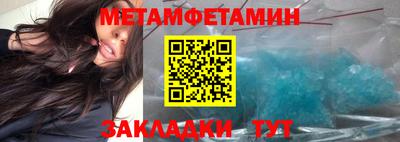 мяу мяу кристалл Конаково