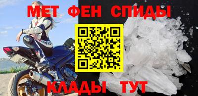 мяу мяу кристалл Конаково