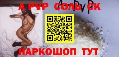 гашишное масло Коммунар
