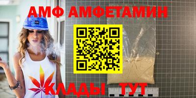 mdma Комсомольск-на-Амуре
