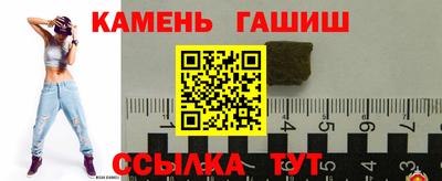 мяу мяу кристалл Конаково