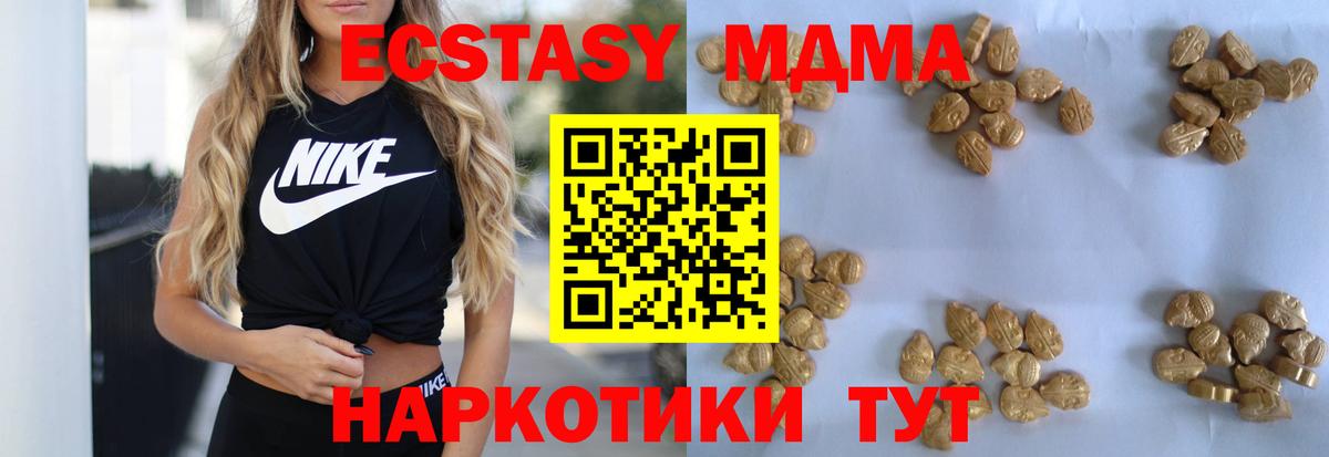 МДМА Molly Карталы