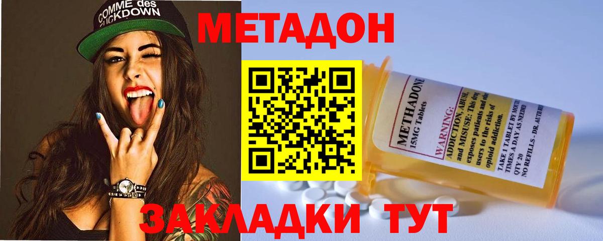 Меф МЯУ МЯУ кристаллы  ЭКСТАЗИ  Карталы  Марихуана  Вход с VPN 