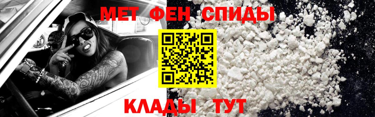 Карталы  МЕТАМФЕТАМИН витя  Вход с VPN 