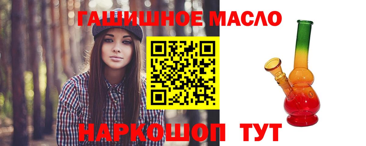 Карталы  ТГК Wax  Вход с VPN 
