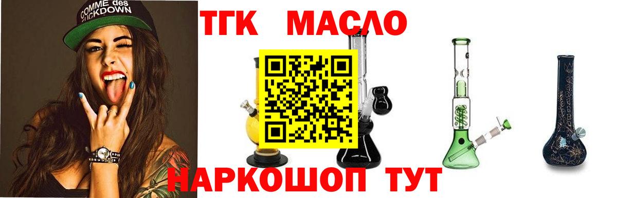ТГК концентрат Карталы
