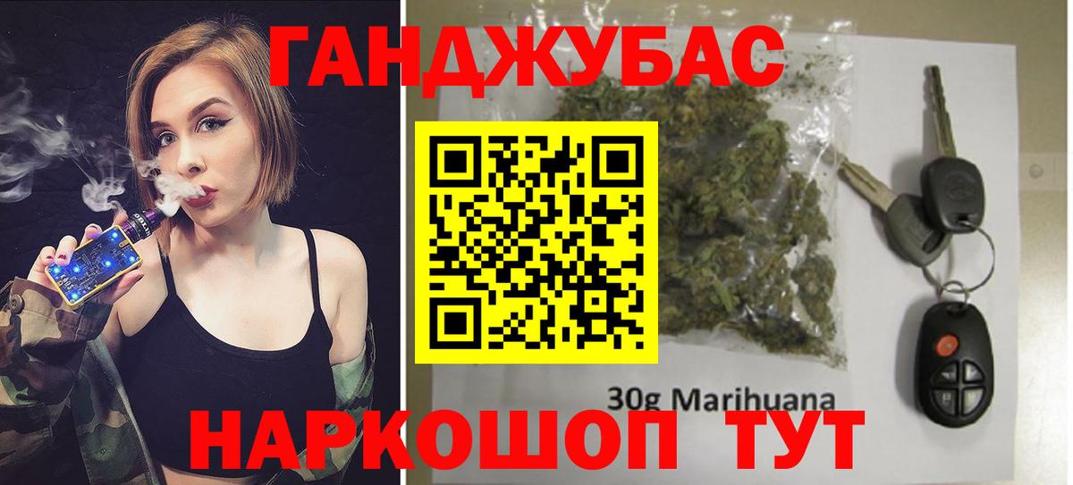 Карталы  Конопля Ganja  Вход с VPN  Шишки марихуана VHQ  Бошки марихуана индика 